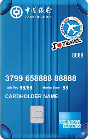 中国银行美国运通