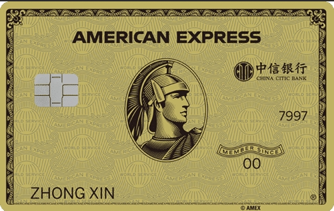 中信银行美国运通