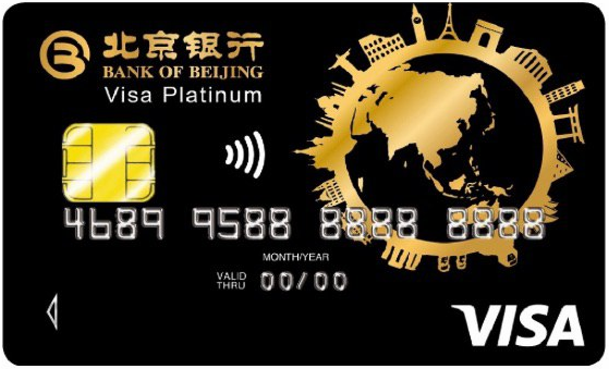 VISA普卡(468995开头)