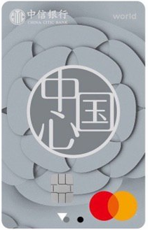 世界卡(559166开头)