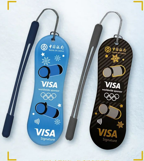 冬奥御玺蓝&黑卡(400515开头)