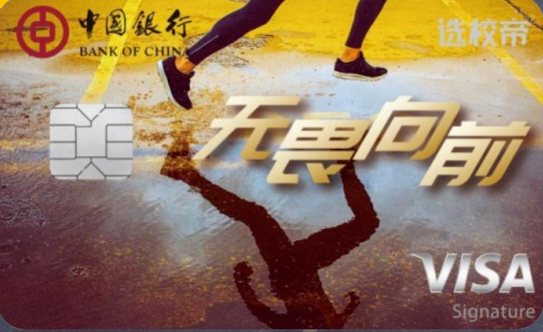 御玺卡(400515开头)