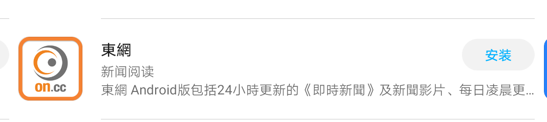 港区华为搜东网