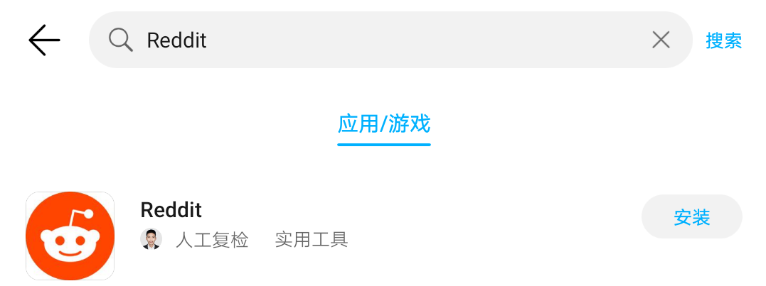 港区华为搜reddit