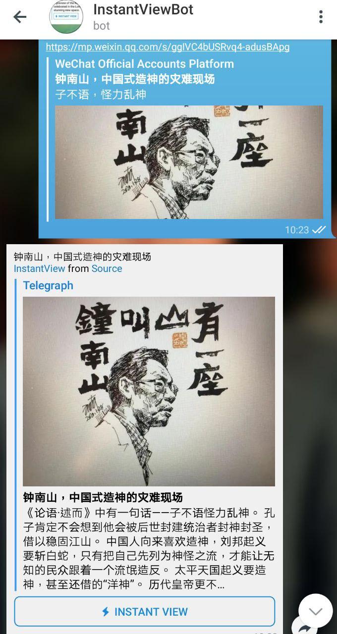 保存文章