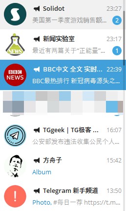 新闻频道