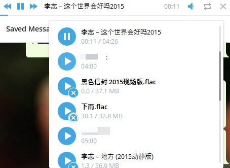 播放音乐